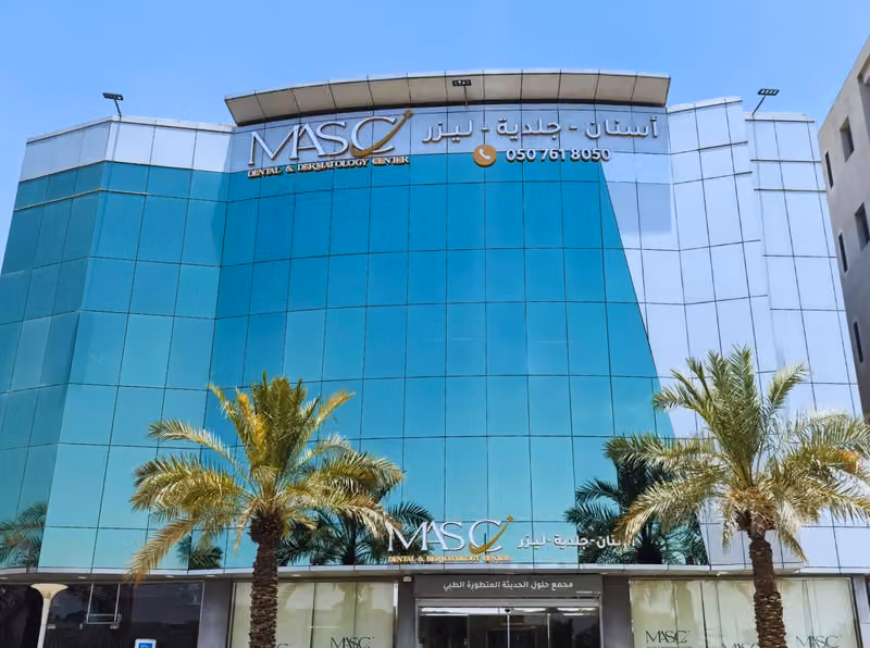 عيادات ماسك | أسنان جلدية ليزر | Masc Clinic