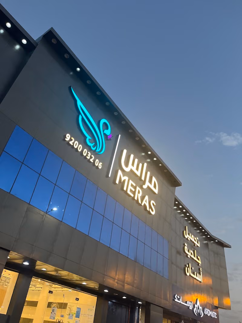 Meras Medical Center Shifa branch.