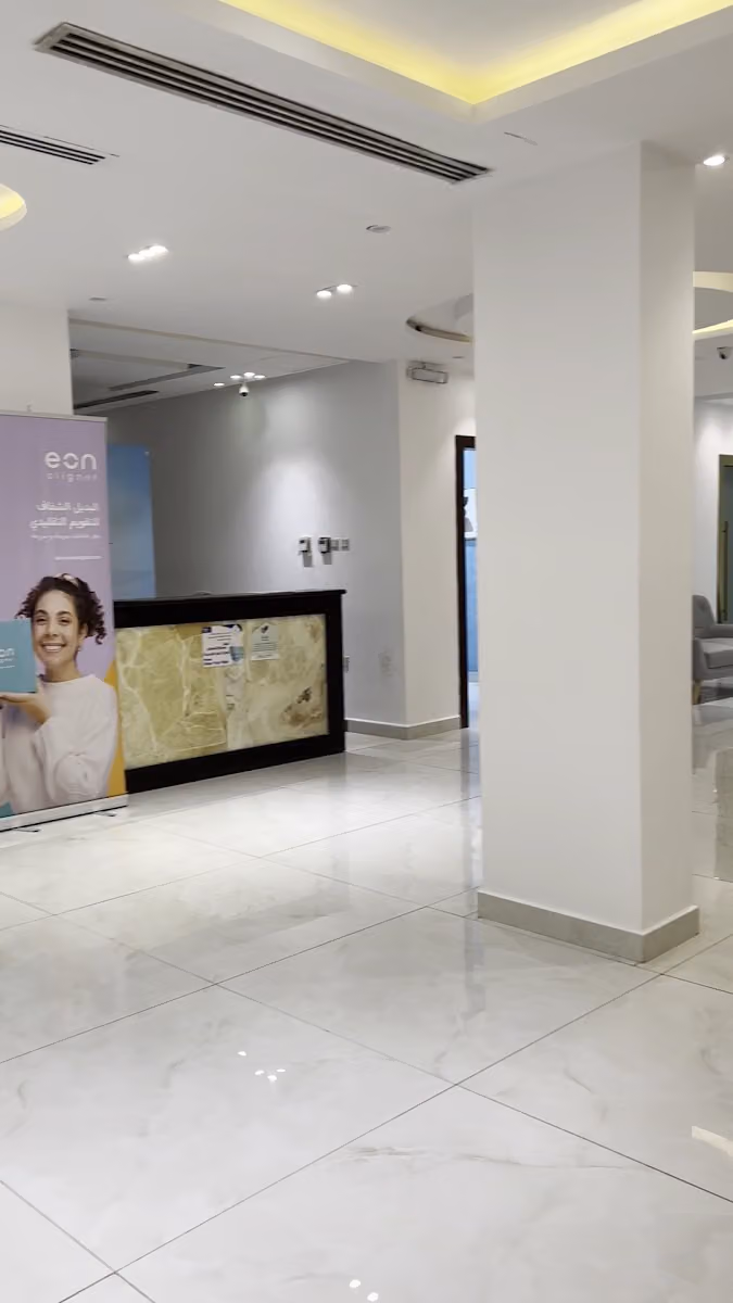 عيادات مراس الطبي - فرع الشفا || Meras Clinic - Al Shifa Branch