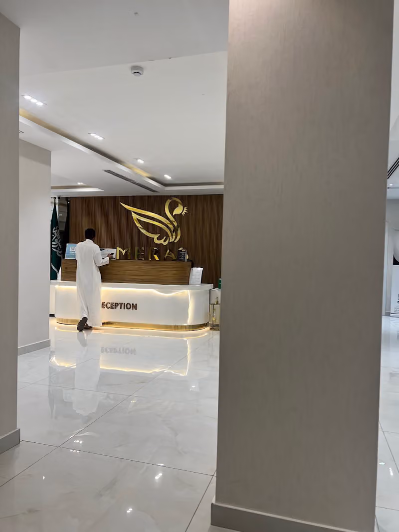 عيادات مراس الطبي - فرع الشفا || Meras Clinic - Al Shifa Branch