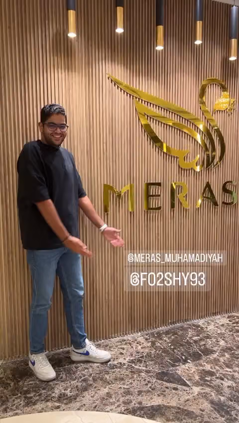 عيادات مراس فرع المحمدية | MERAS CLINIC MUHAMMADIA BRANCH