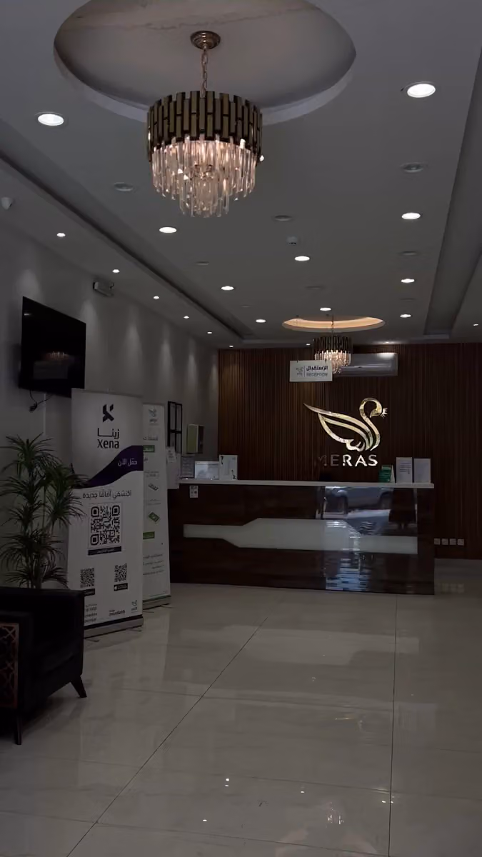 عيادات مراس فرع النهضة | MERAS CLINIC AL NAHDA BRANCH