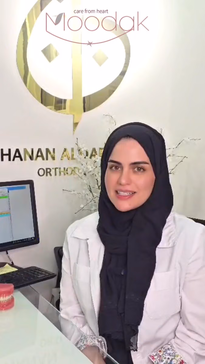 عيادات مودك الطبية