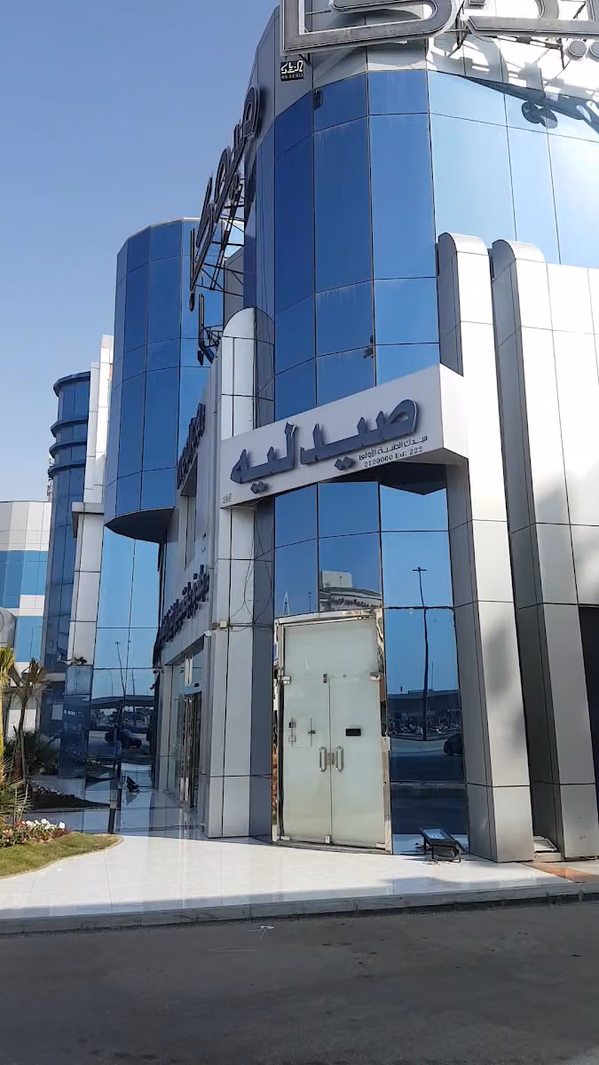 عيادات ميدكا