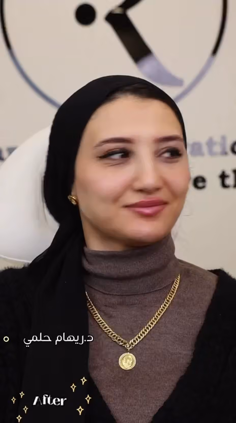 عيادات ميسان حي الياسمين - Maysan Clinic Yasmine Branch