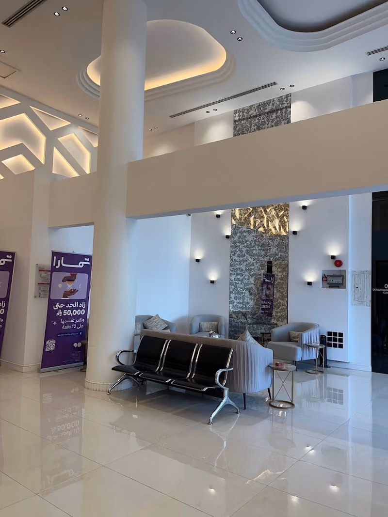 عيادات مزدانة فرع اليرموك | MOZDANH CLINIC AL YARMUK BRANCH