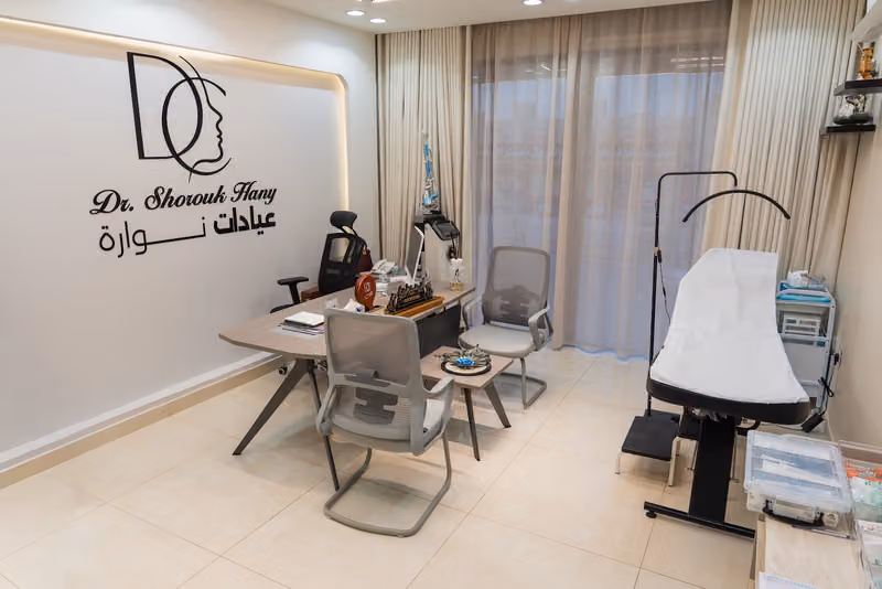 عيادات نوارة Nawara Clinics