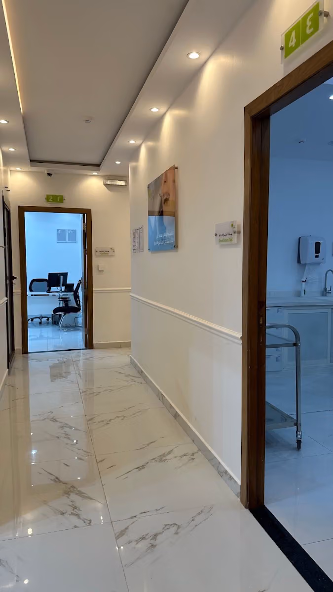 عيادات رام | Ram Clinics