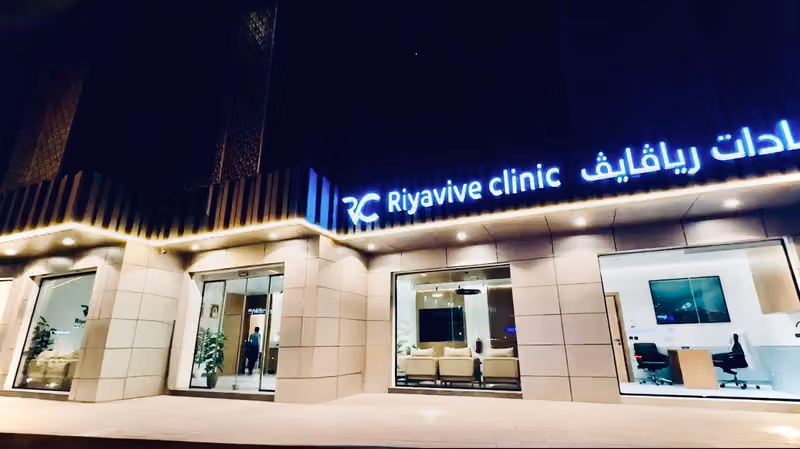 عيادات ريافايف Riyavive Clinic