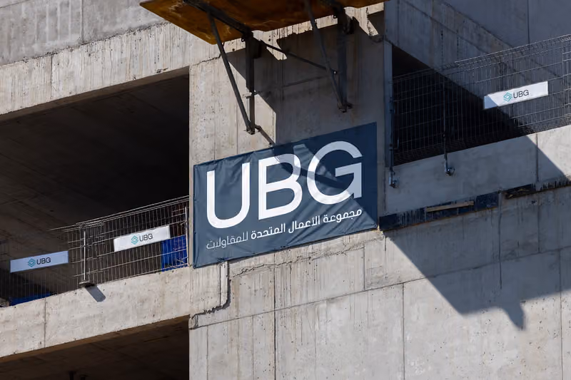 عيادات ريدانس