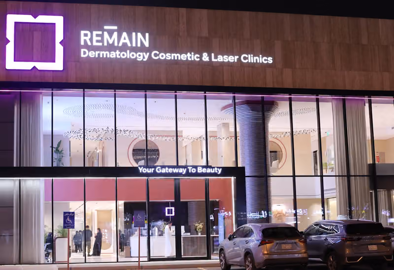 عيادات ريمين للجلدية و التجميل و الليزر - فرع الروضة