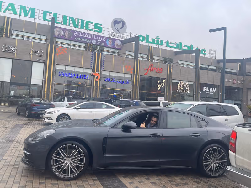 عيادات شام