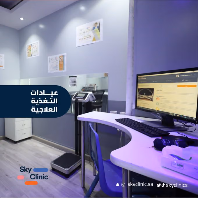 عيادات سكاي للاطفال