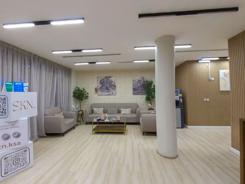 عيادات سكن | SKN Clinic