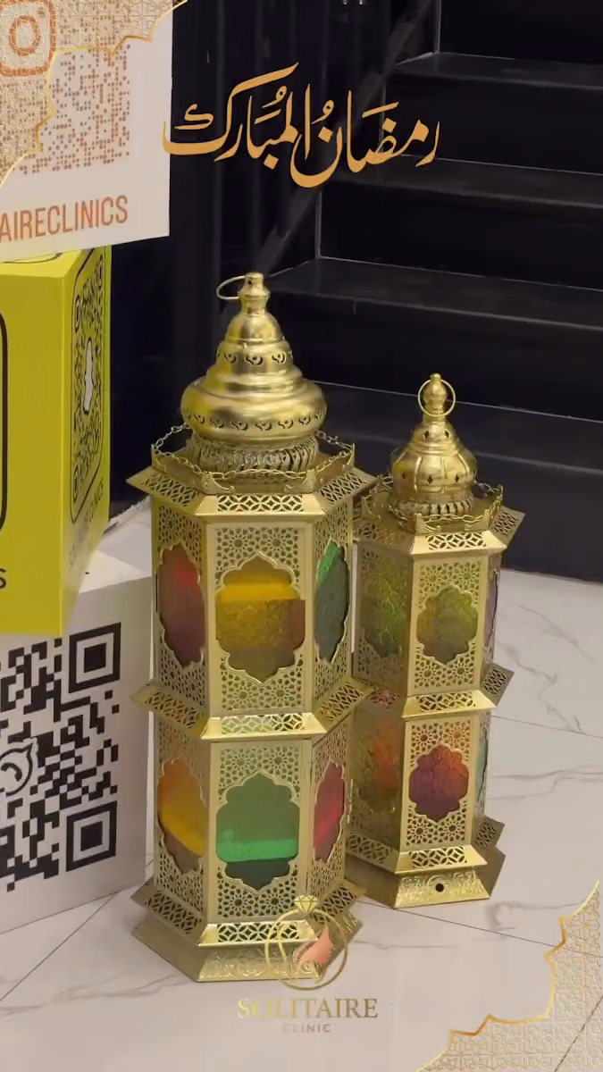 عيادات سوليتير 💎 solitaire clinics