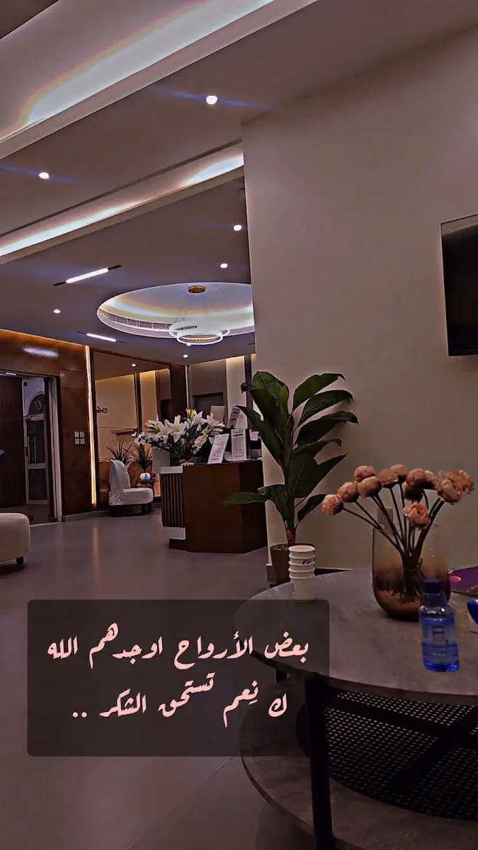 عيادات زيان بيوتي - Zayan Beauty Clinic