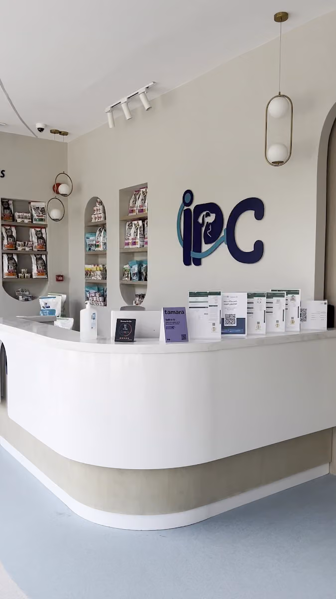 IPC عيادة الاليف المثالى البيطرية‎
