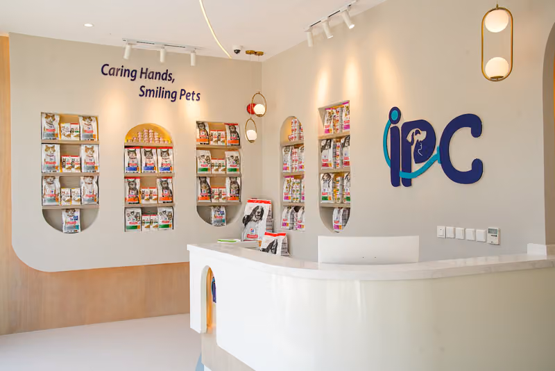 IPC عيادة الاليف المثالى البيطرية‎
