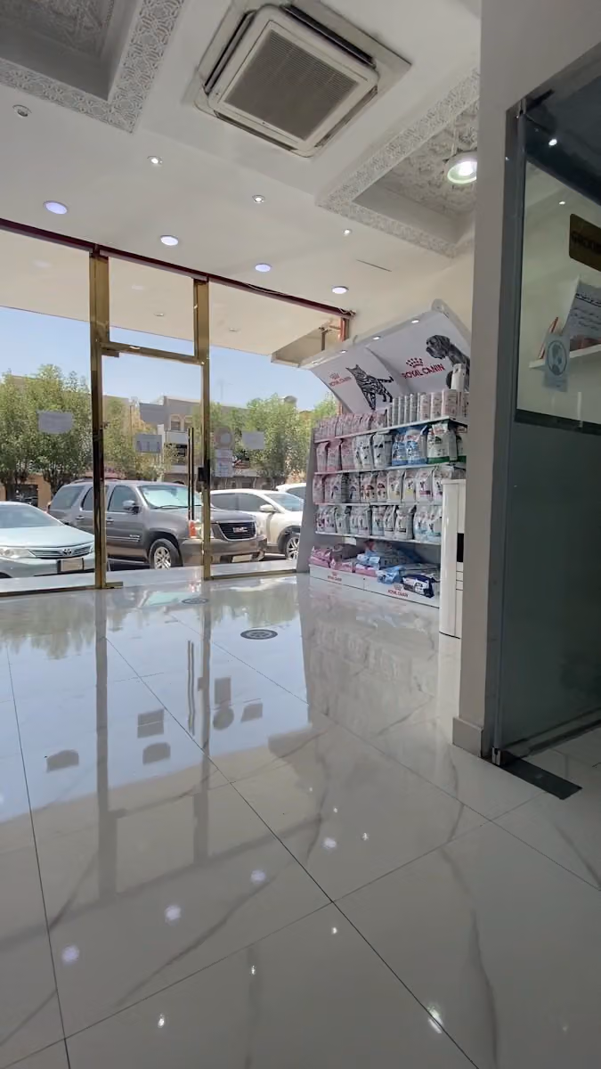 عيادة الامل المشرق البيطرية