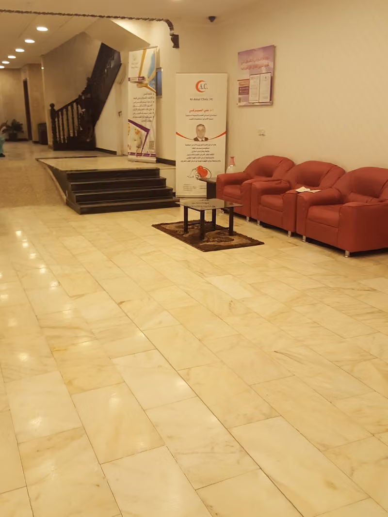 عياده الدكتور علي صبحي الصيرفي بمجمع عيادات الامل الطبي
