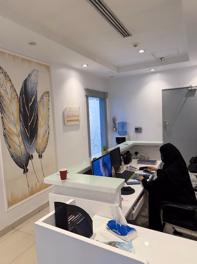 عيادة الدكتور همام عزازي استشاري جراحة الوجه والفكين وزراعة الأسنان