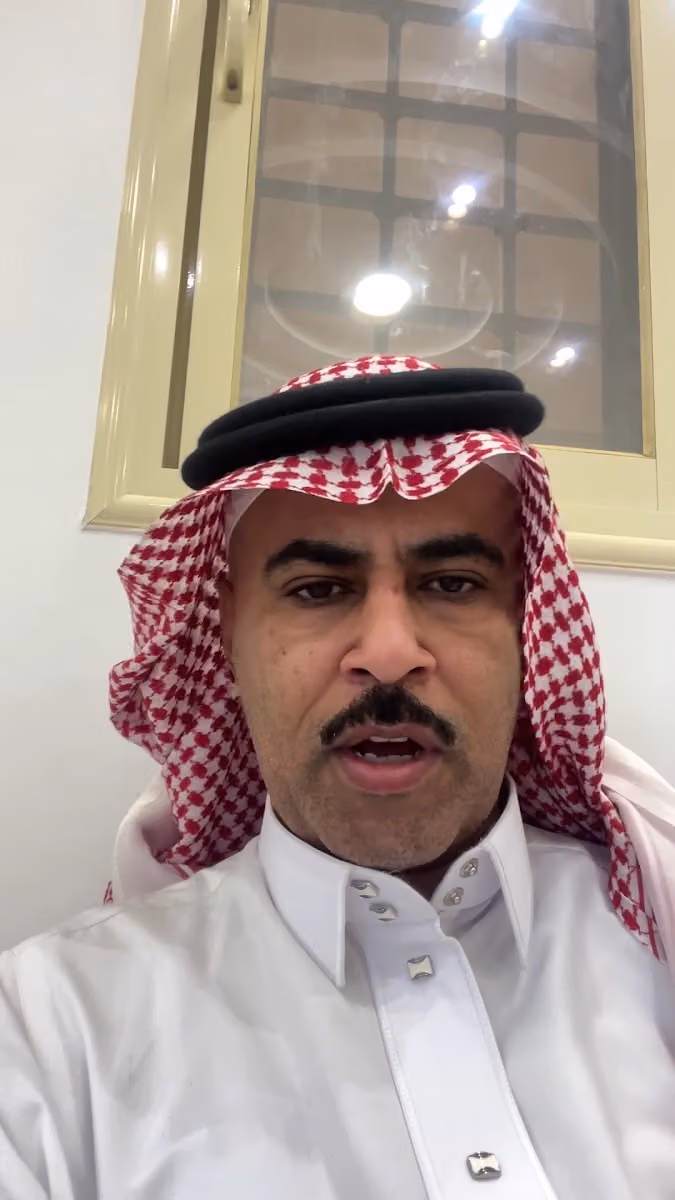 عيادة الدكتور محمد العمرو - عمليات تصحيح النظر و الليزك و الماء الأبيض