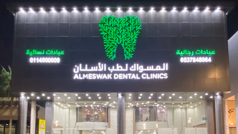 ALMESWAK DENTAL CLINICS