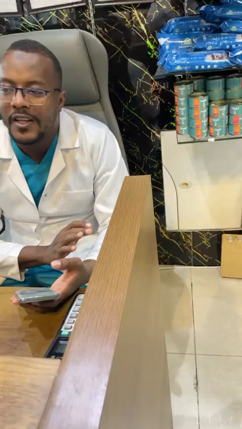 عيادة الحيوان الذهبي البيطرية -الخليج Golden vet clinic