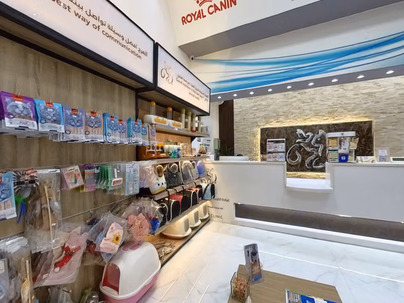 عيادة القمة التخصصي البيطرية | Top Vet Clinic