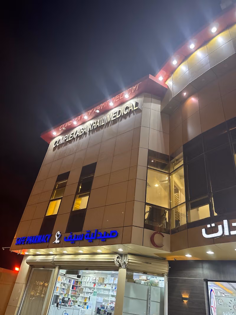 عيادة عيون د. محمد حجاج