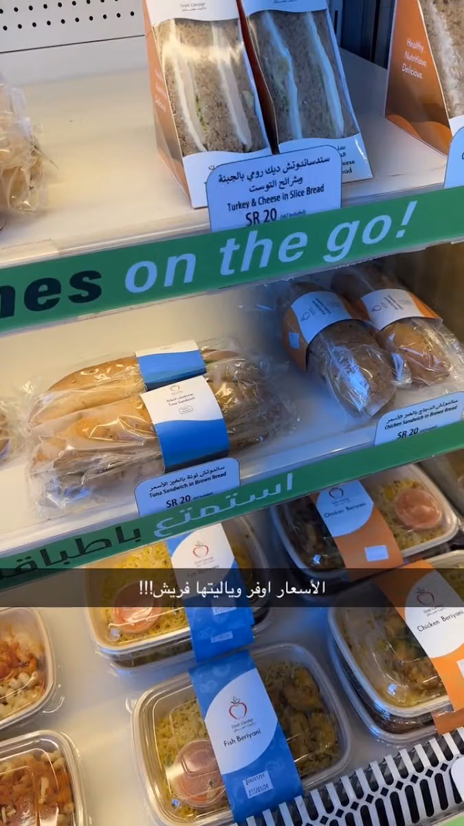 عيادة دايت سنتر