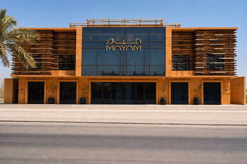 عيادة دكتورة خزامى الفلاح