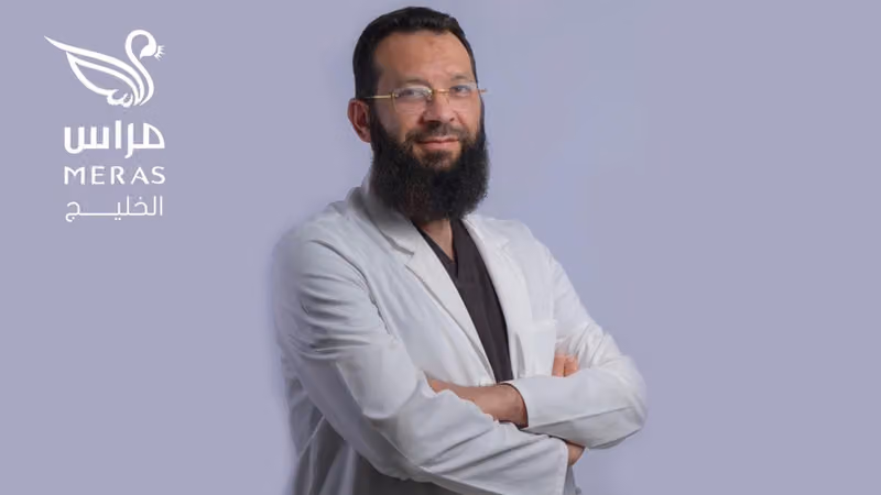 عيادة حمدي العوضي