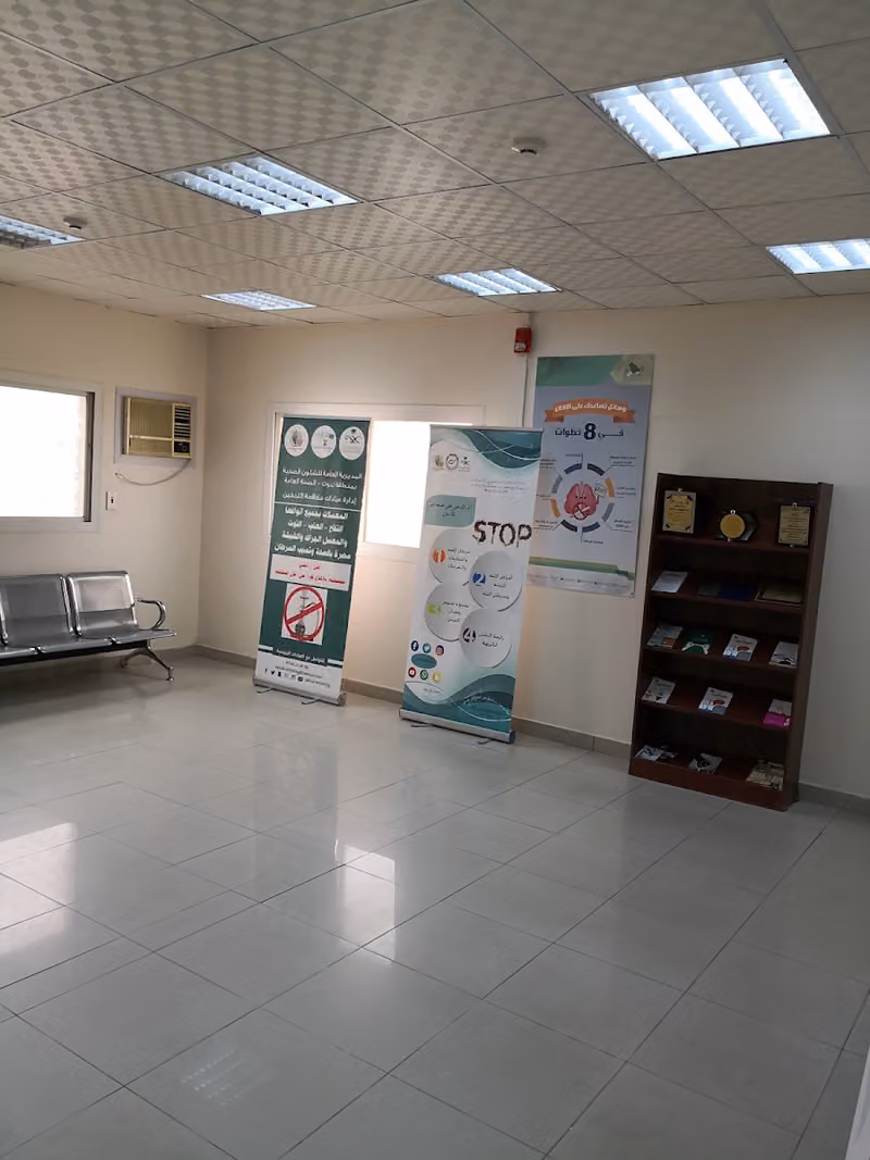 عيادة مكافحة التدخين