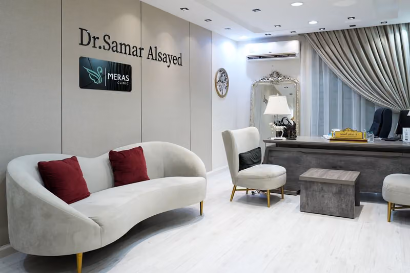 عيادة مراس فرع النزهة | MERAS CLINIC AL NUZAH BRANCH