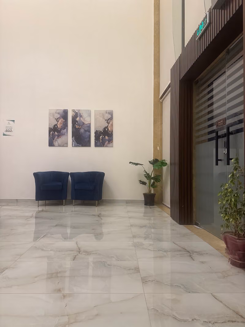 عيادة نهتم الطبية