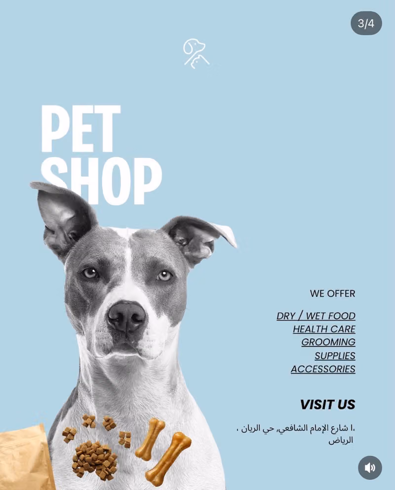 عيادة رفق كير البيطرية | Rifq Care Veterinary Clinic