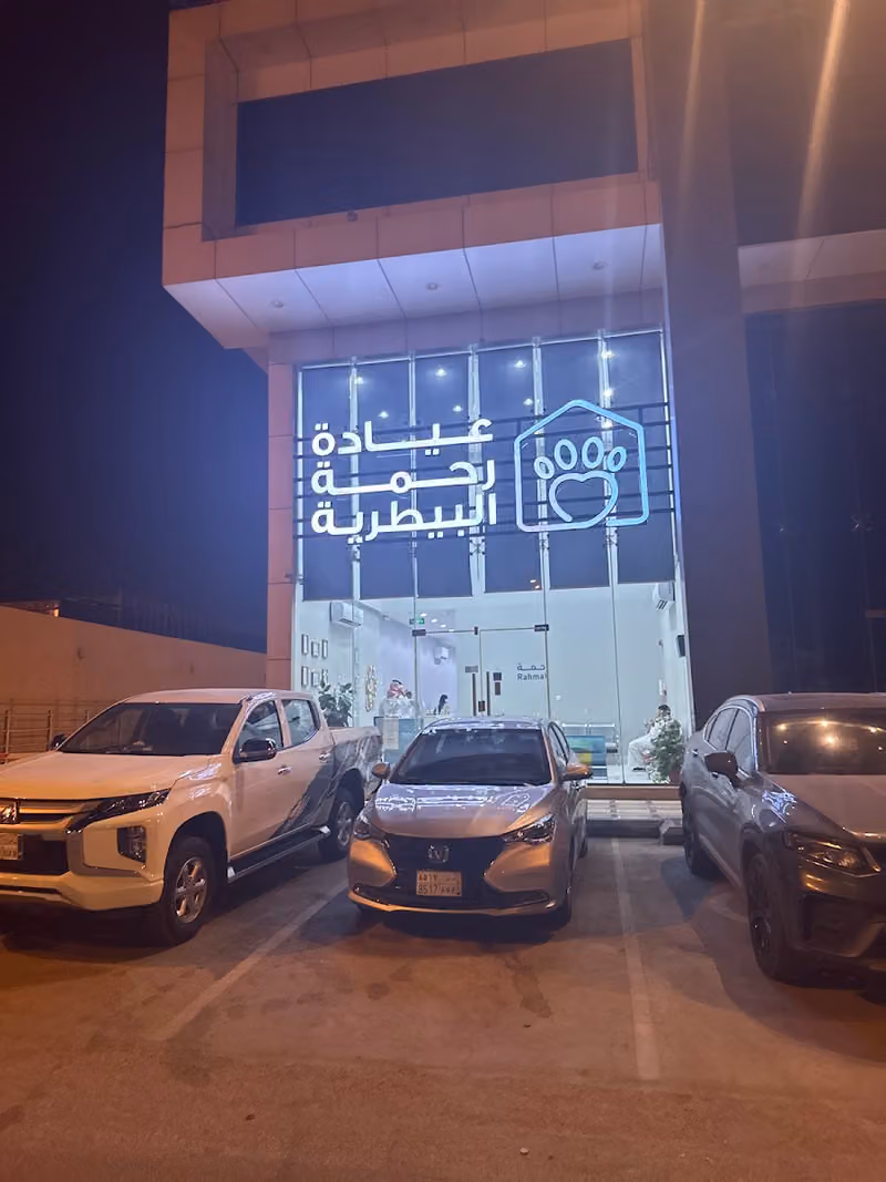 mercy veterinary clinic