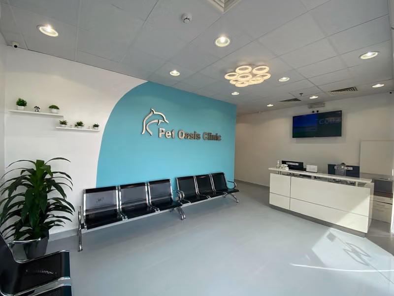 عيادة واحة الحيوان البيطرية Pets Oasis Vet Clinic