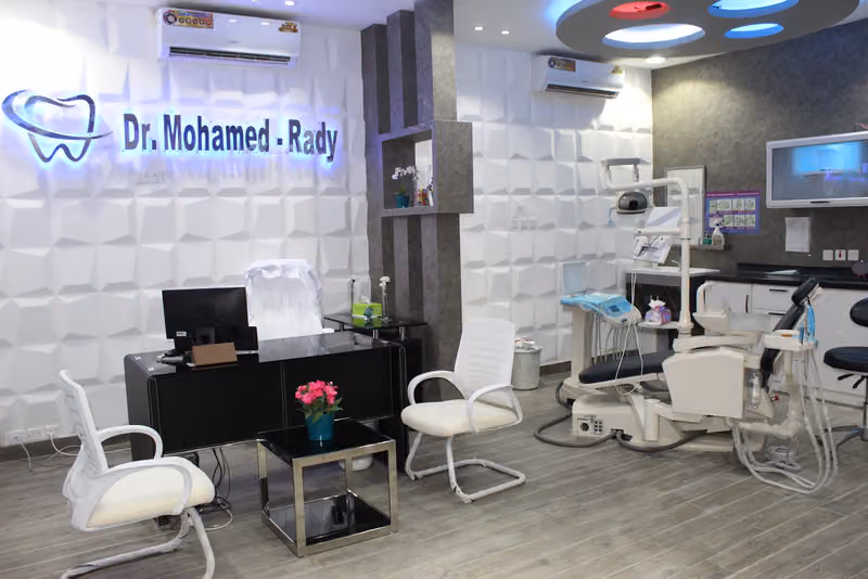 عياده