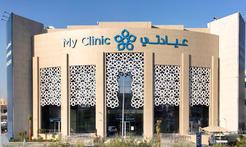 عيادتي