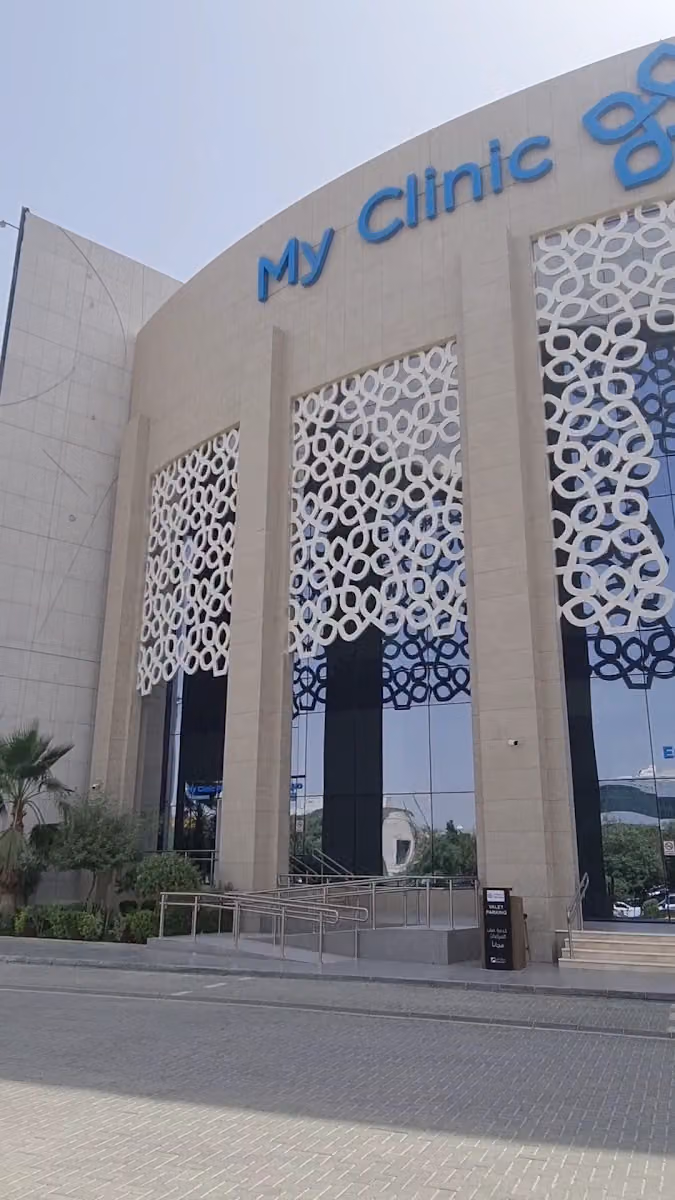 عيادتي