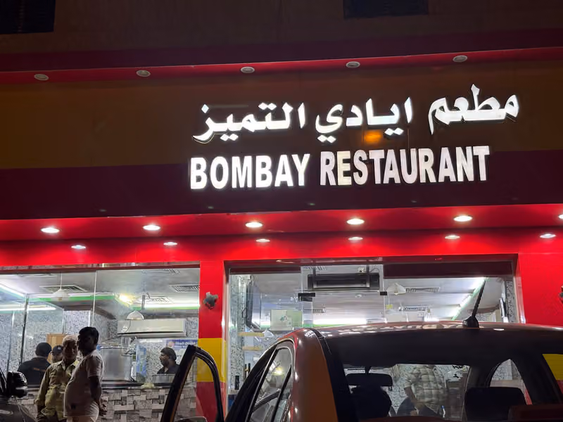 أيادي التميز