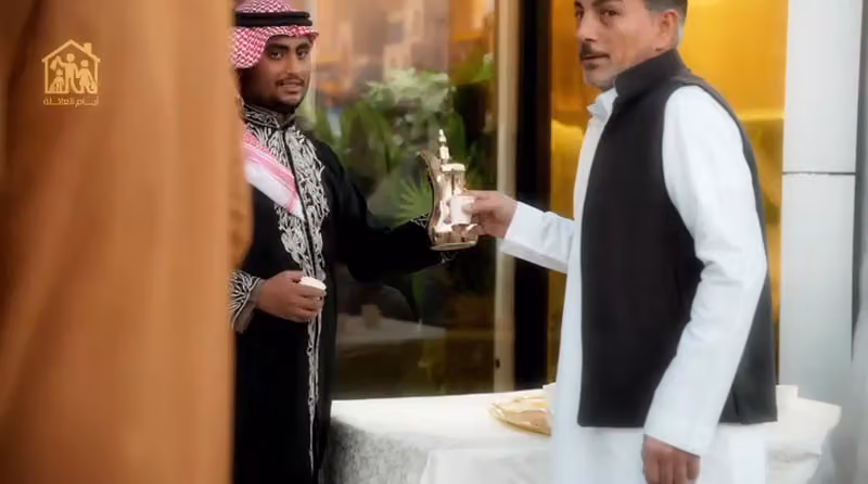 أيام العائلة