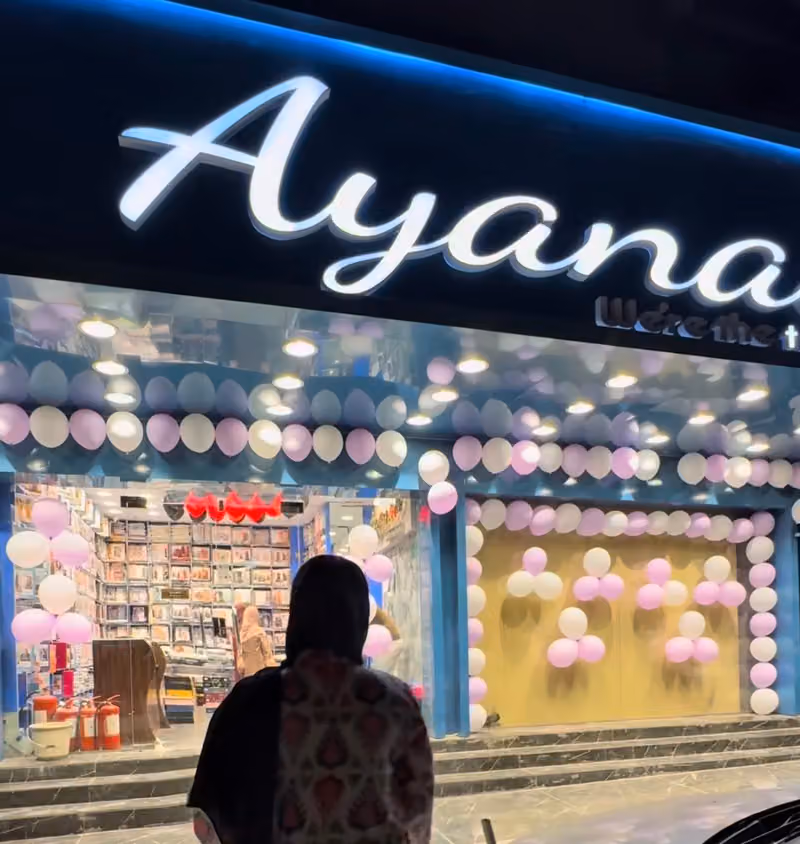 Ayanas,Riyadh