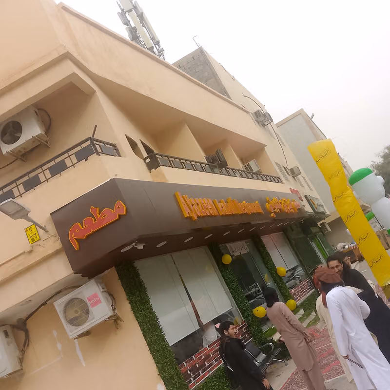 Ayazeen Kabuli Restaurant