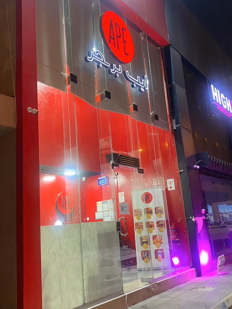 ايب برجر APE + بكيت Bucket