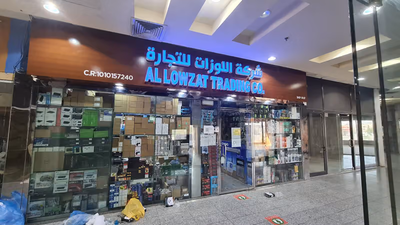 AYBEE TECH ( Al Lowzat Trading Co.)
