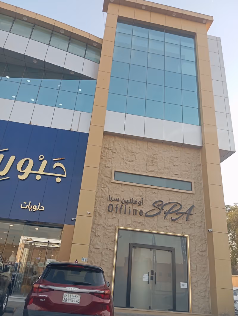 ايبرو للخدمات البيئية