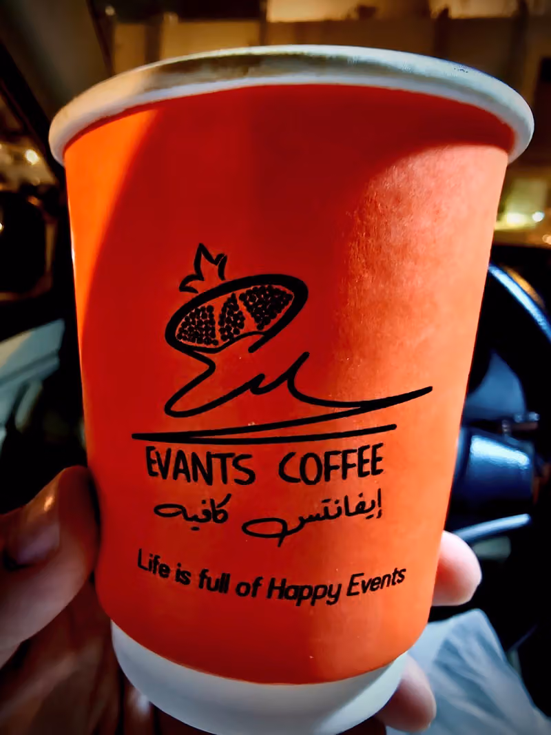 ايفانتس كافيه